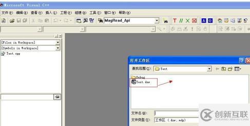 怎么用Visual C++ 6.0調(diào)試代碼