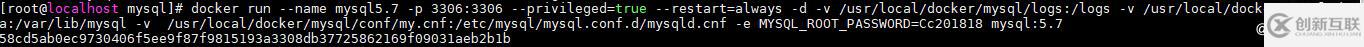 docker 安裝mysql5.7