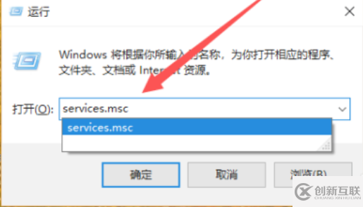 mysql怎么運行