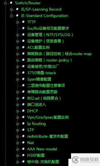 ISP運營商實驗室測試機架拓撲搭建經(jīng)驗分享