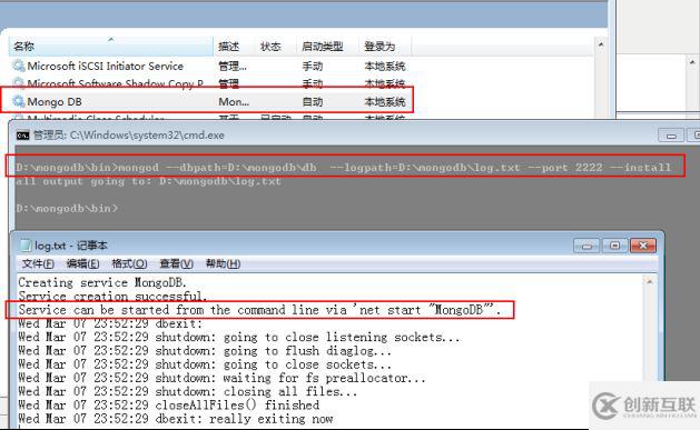 mongodb中運(yùn)維的示例分析