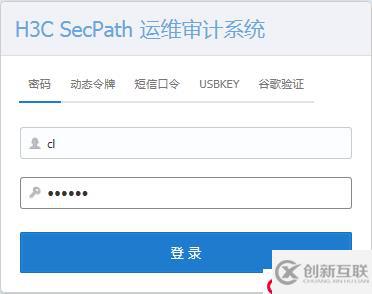 硬件堡壘機(jī)作為跳板機(jī)通過VNC方式管理虛擬機(jī)