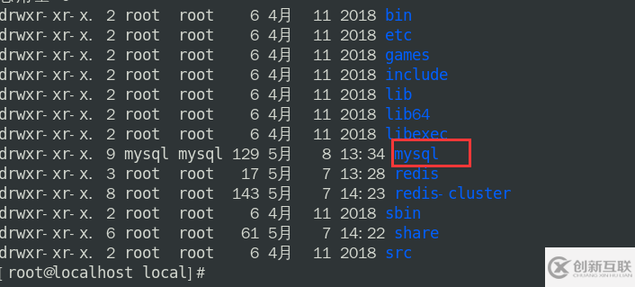 linux如何安裝mysql5.7的方法