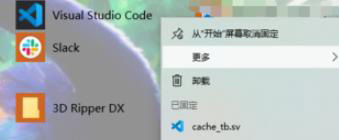 vscode更換代碼編輯框背景的方法