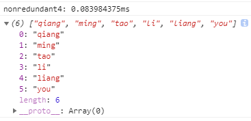 JavaScript常用數(shù)組怎么去重