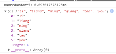 JavaScript常用數(shù)組怎么去重