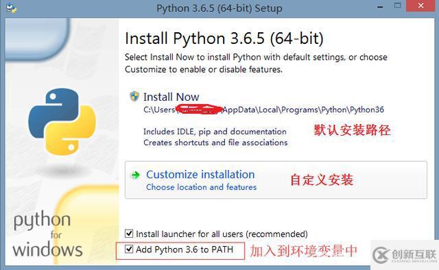 解決python安裝不了的問題