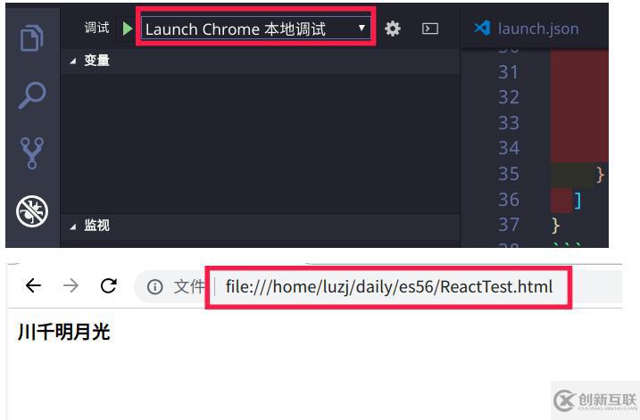 vscode怎樣調(diào)試html