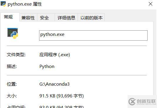 notepad運(yùn)行python程序的方法