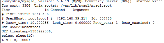 MySQL慢查詢?nèi)罩九e例分析