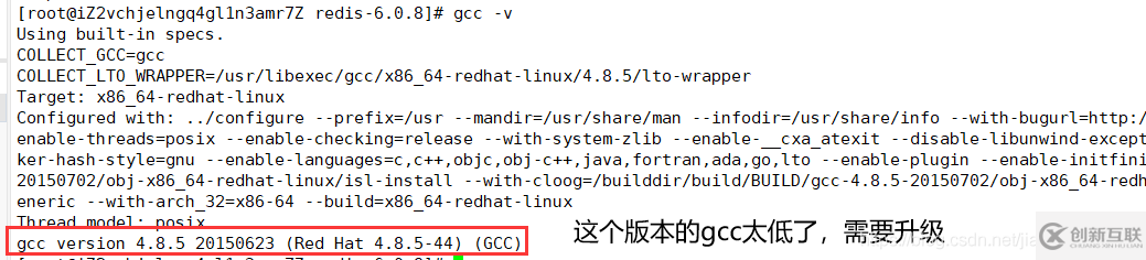 Centos7下Redis6安裝的方法是什么