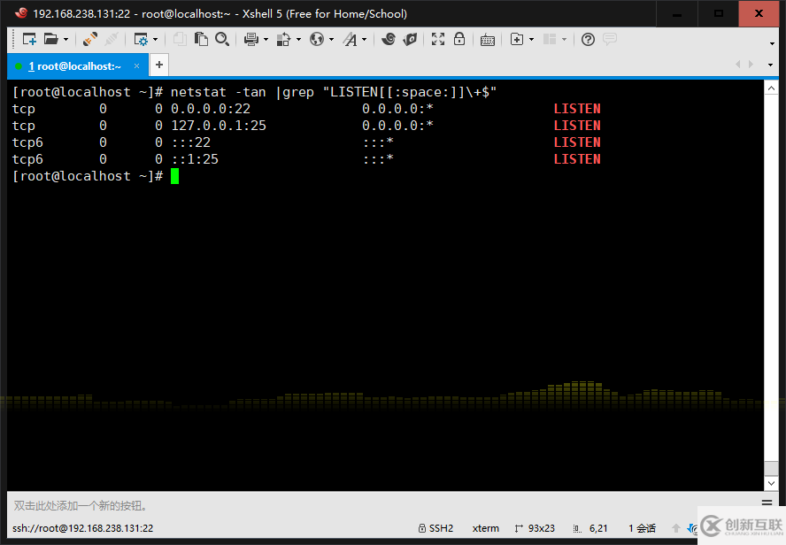 grep與正則表達式怎么在linux中使用