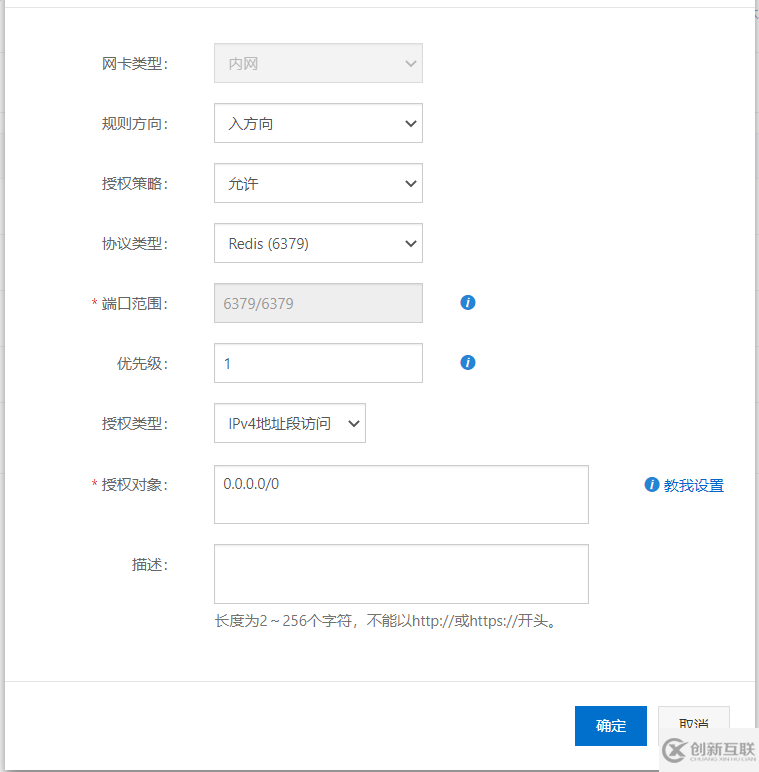 使用Java怎么連接Redis服務(wù)器