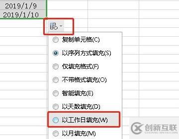 excel下拉填充如何設(shè)置