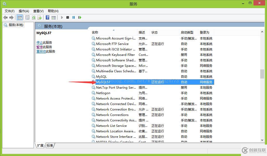 Windows 8.1下MySQL5.7 忘記root密碼怎么辦