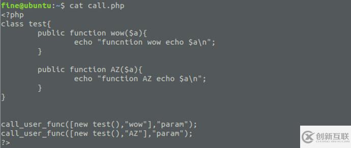 Laravel 5.8反序列化漏洞的示例分析