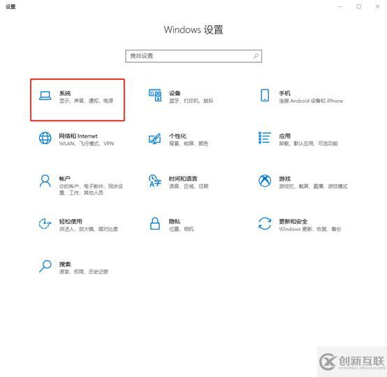 怎么設置win10系統(tǒng)中夜間模式