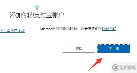 win11自帶office如何激活