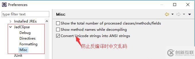 java實(shí)現(xiàn)反編譯的方法