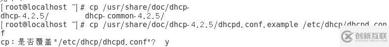 CentOS作為DHCP分配IP地址以及DHCP中繼鏈路是怎樣的