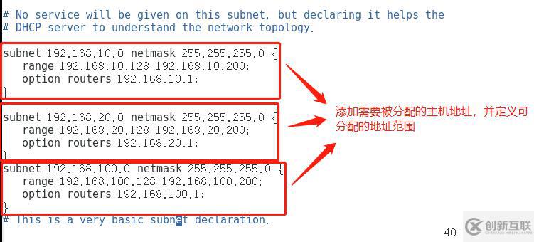 CentOS作為DHCP分配IP地址以及DHCP中繼鏈路是怎樣的