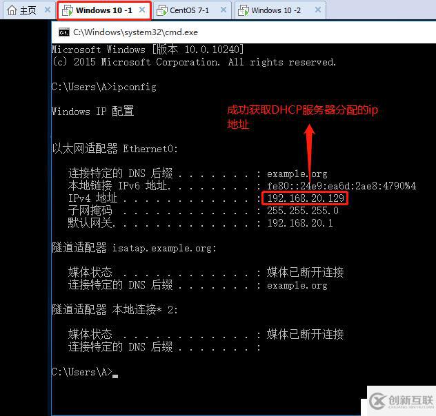 CentOS作為DHCP分配IP地址以及DHCP中繼鏈路是怎樣的