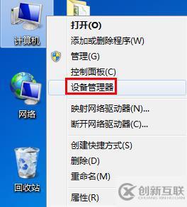 Windows中如何開啟磁盤寫入緩存提高傳輸速度