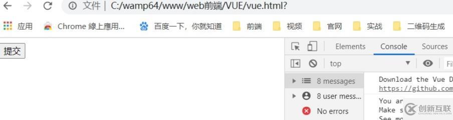 vue指令的修飾符指什么