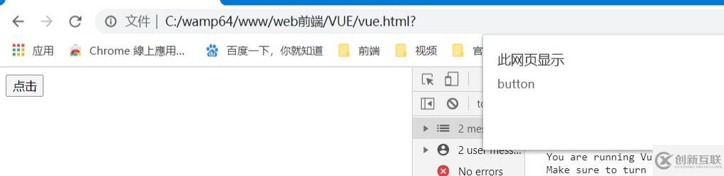 vue指令的修飾符指什么