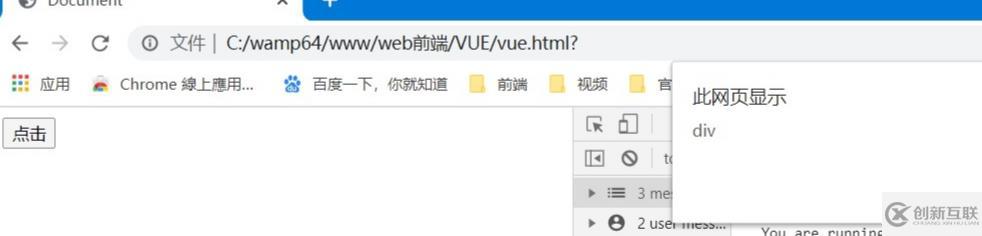 vue指令的修飾符指什么