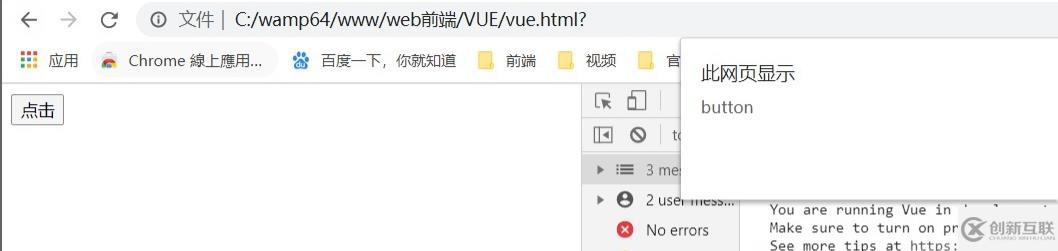 vue指令的修飾符指什么