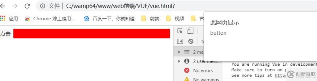 vue指令的修飾符指什么