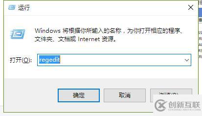 Win10備份注冊(cè)表的方法