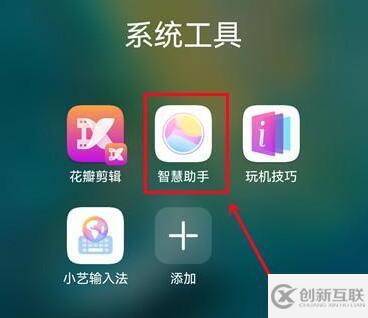 鴻蒙系統(tǒng)充電提示音如何設(shè)置