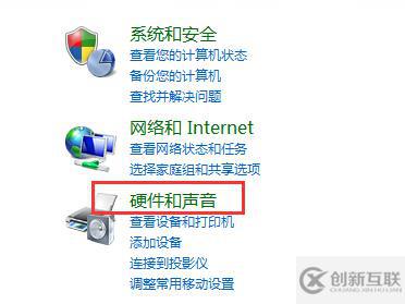 win7電腦開(kāi)機(jī)音樂(lè)的設(shè)置是怎樣的