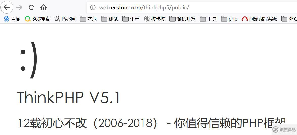 git方式怎么安裝thinkphp5