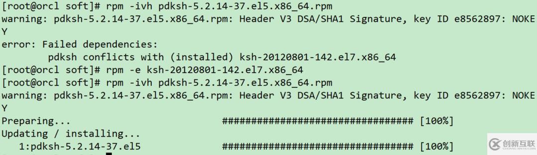 linux登錄oracle需要安裝哪些東西