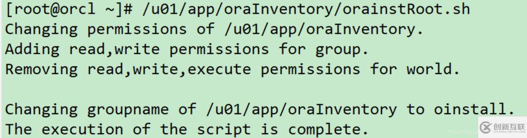 linux登錄oracle需要安裝哪些東西