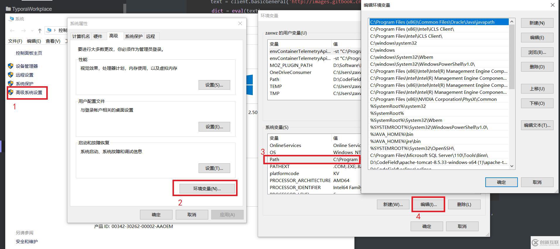 python如何識別圖片中的文字