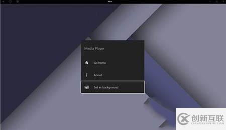 Xbox One如何設(shè)置自定義背景