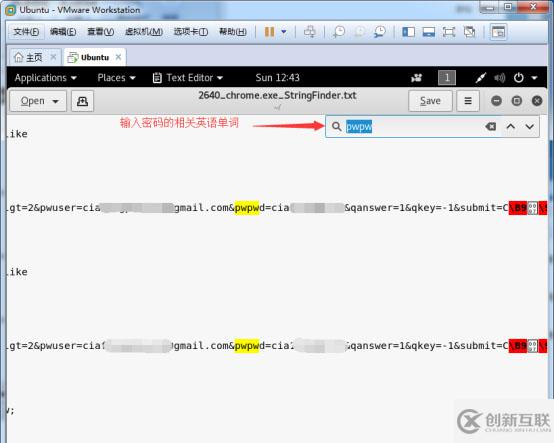 如何進(jìn)行Metasploit+NetRipper獲取Chrome等瀏覽器帳號密碼測試