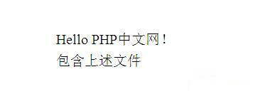 PHP中include()和require()函數(shù)之間的區(qū)別是什么