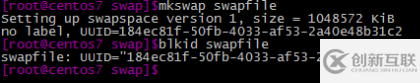 Linux swap分區(qū)的擴(kuò)展方法