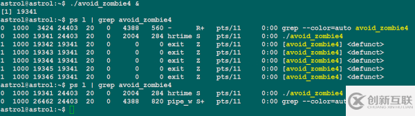 Linux后臺開發(fā)中避免僵尸進程的方法是什么