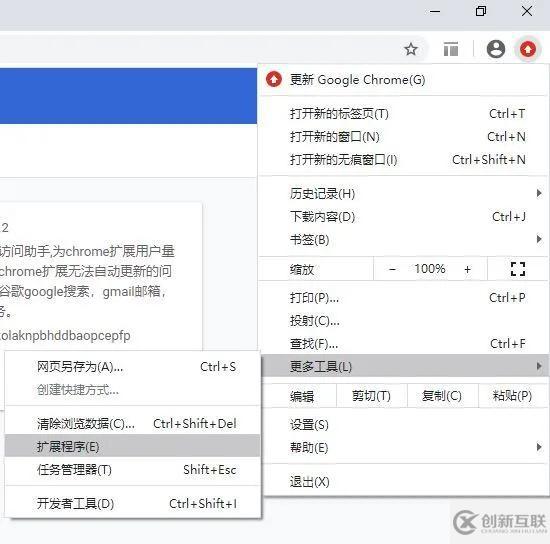 一篇文章帶你了解webscraper爬蟲插件