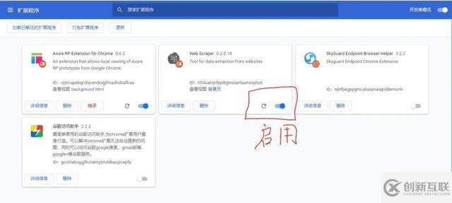 一篇文章帶你了解webscraper爬蟲插件