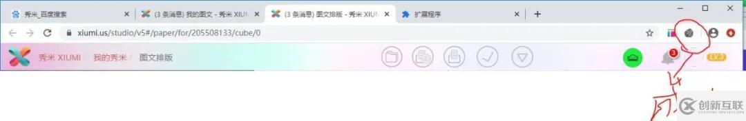 一篇文章帶你了解webscraper爬蟲插件