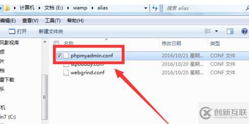 wamp無法訪問phpmyadmin的解決方法