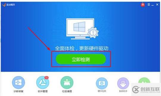 win7 cpu使用率100如何解決