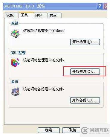 win7 cpu使用率100如何解決